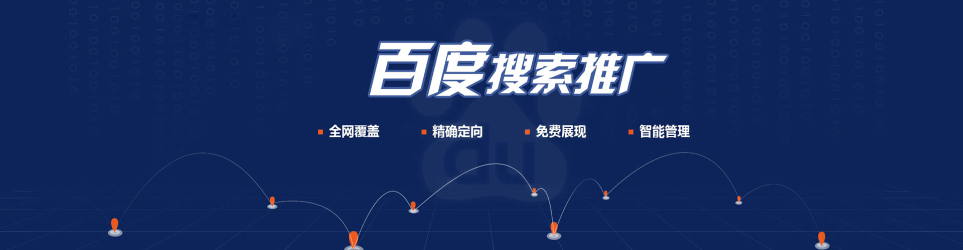 汝州谷歌sem