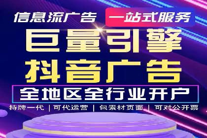案例分享：竞价推广代运营助力企业拓展海外市场